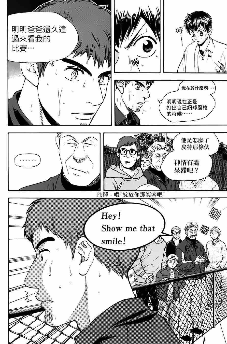 第285话