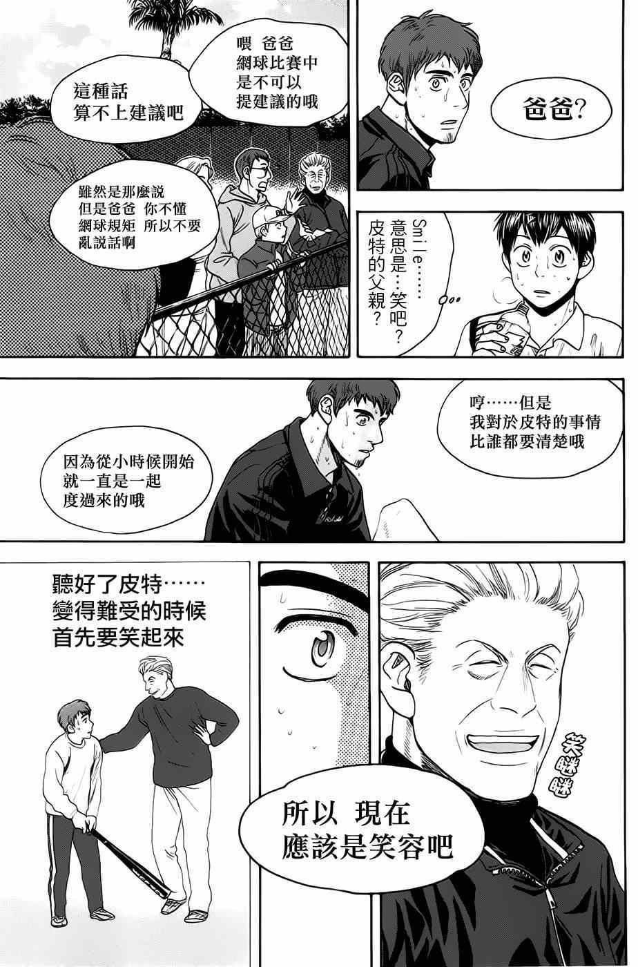 第285话