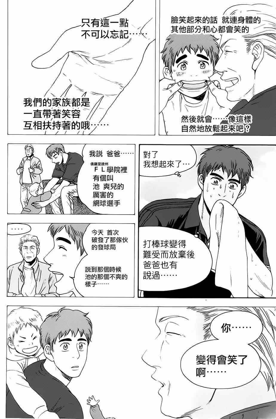 第285话
