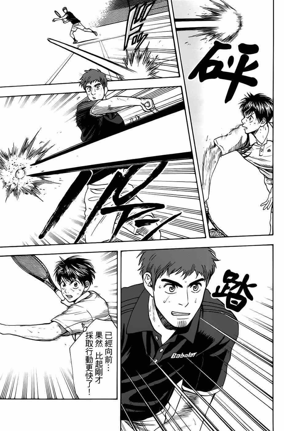 第285话