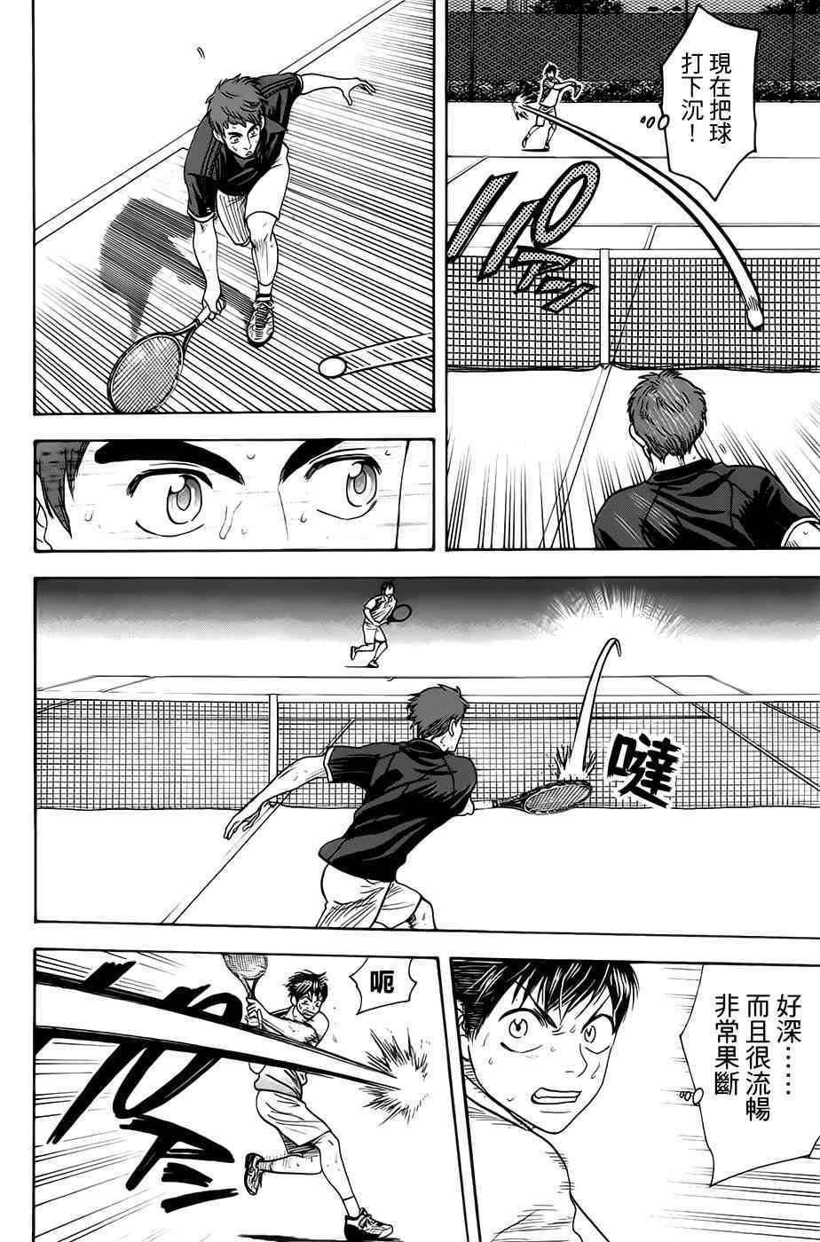 第285话