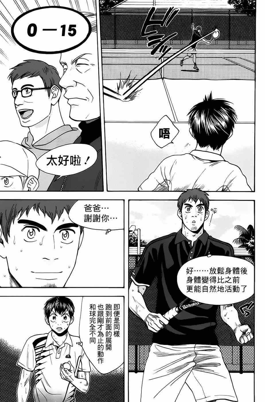 第285话
