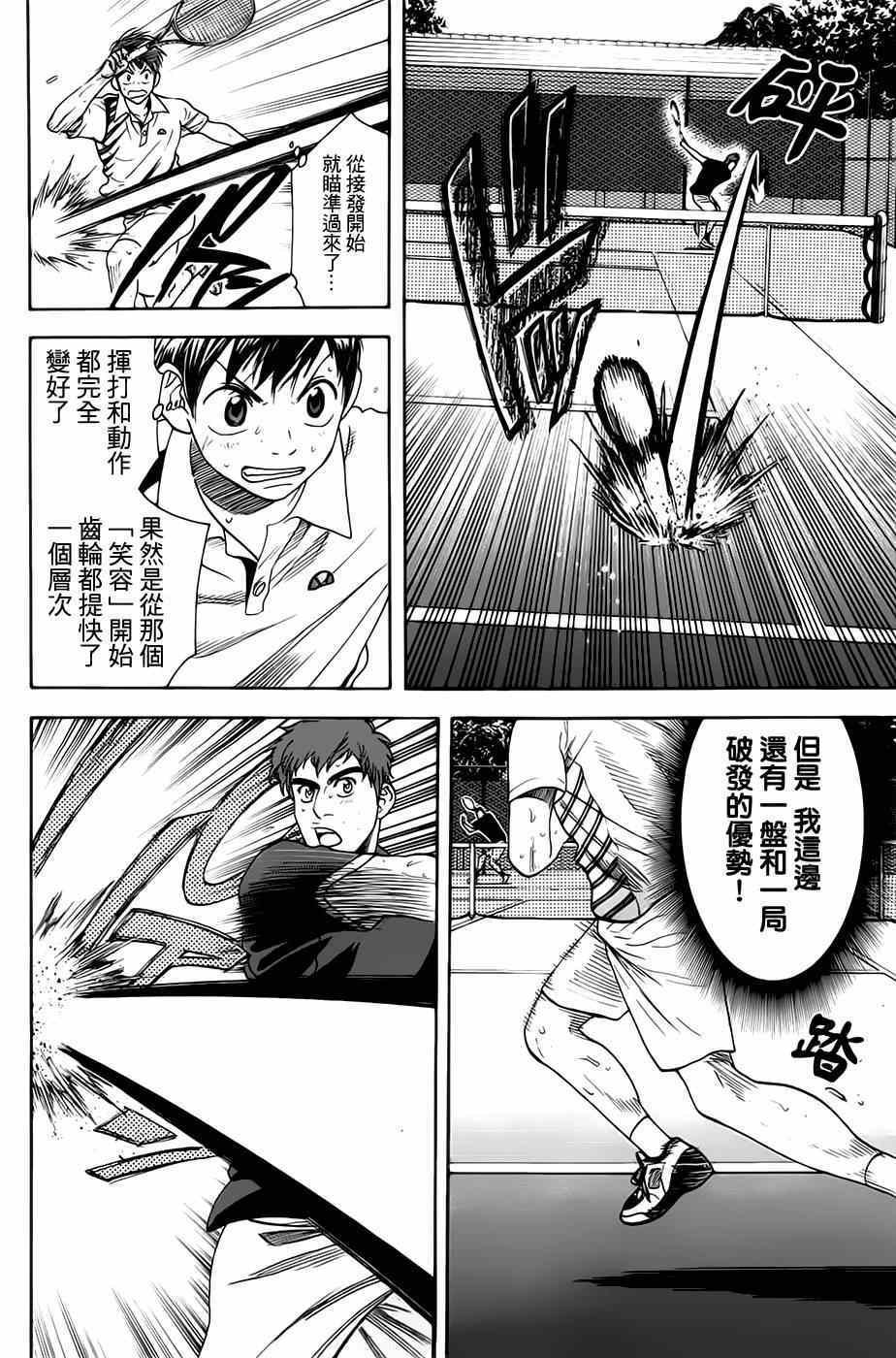 第286话