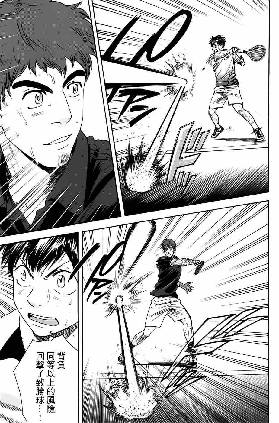 第286话