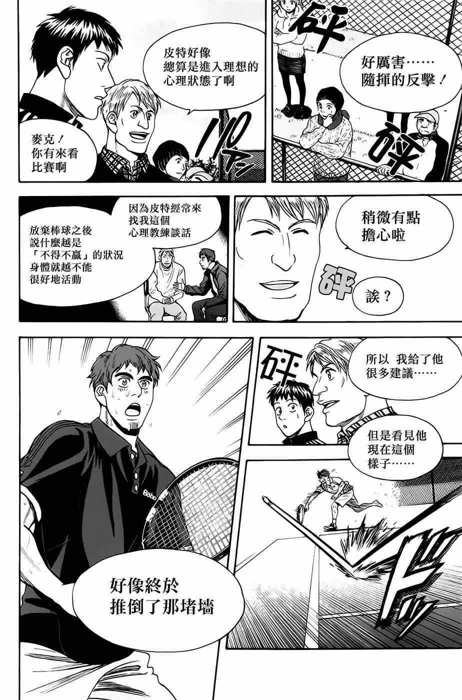 第286话