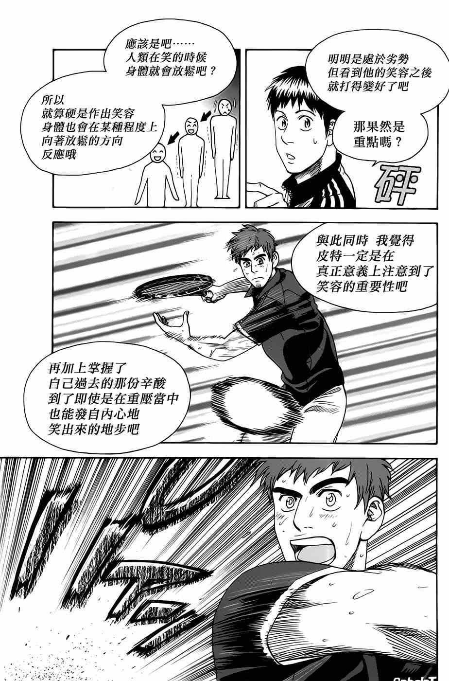 第286话