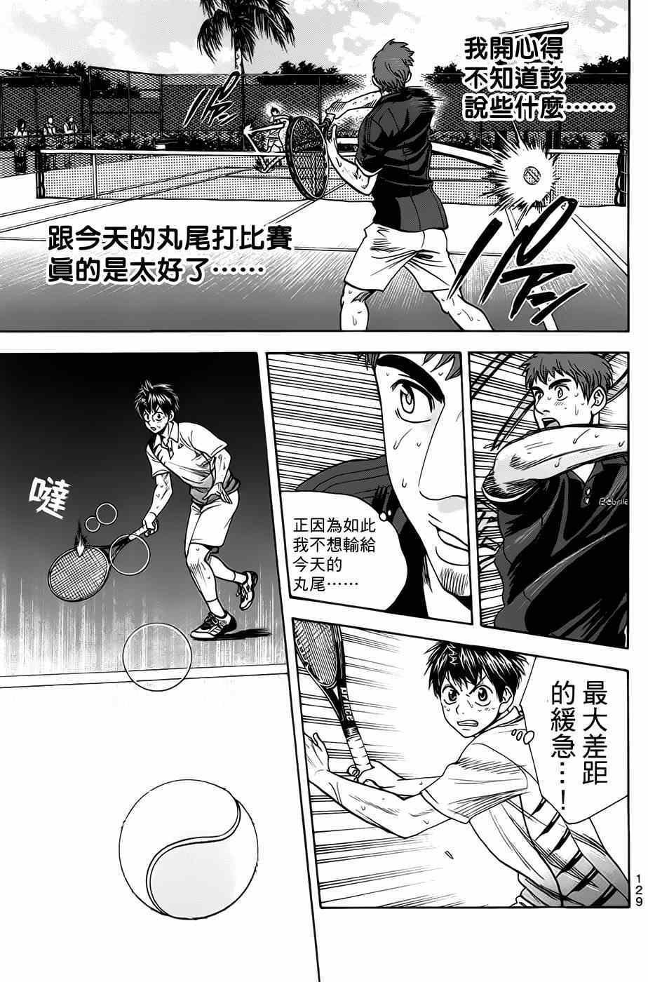 第286话