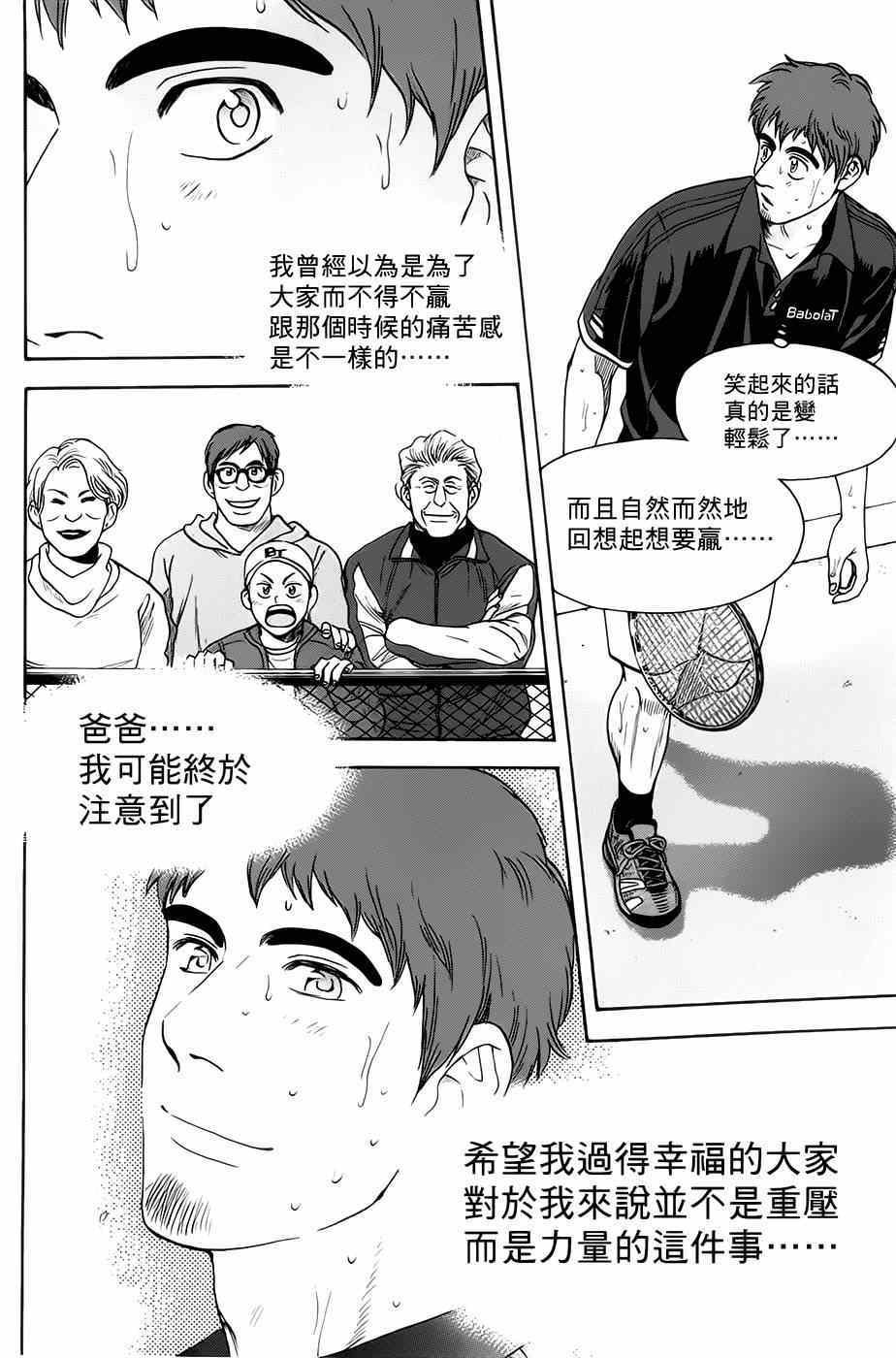 第286话