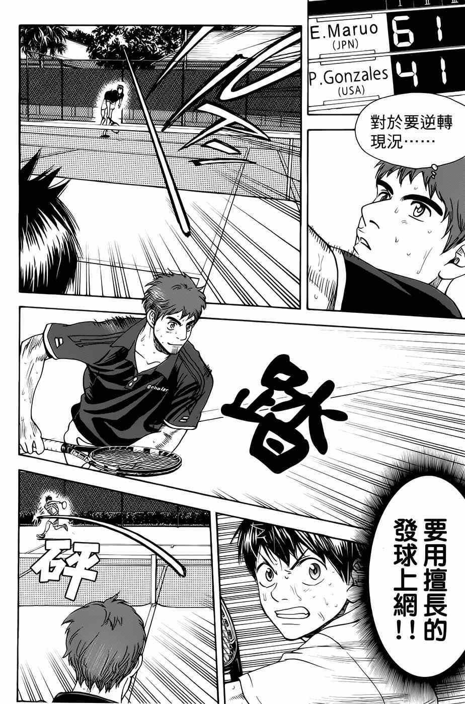 第286话