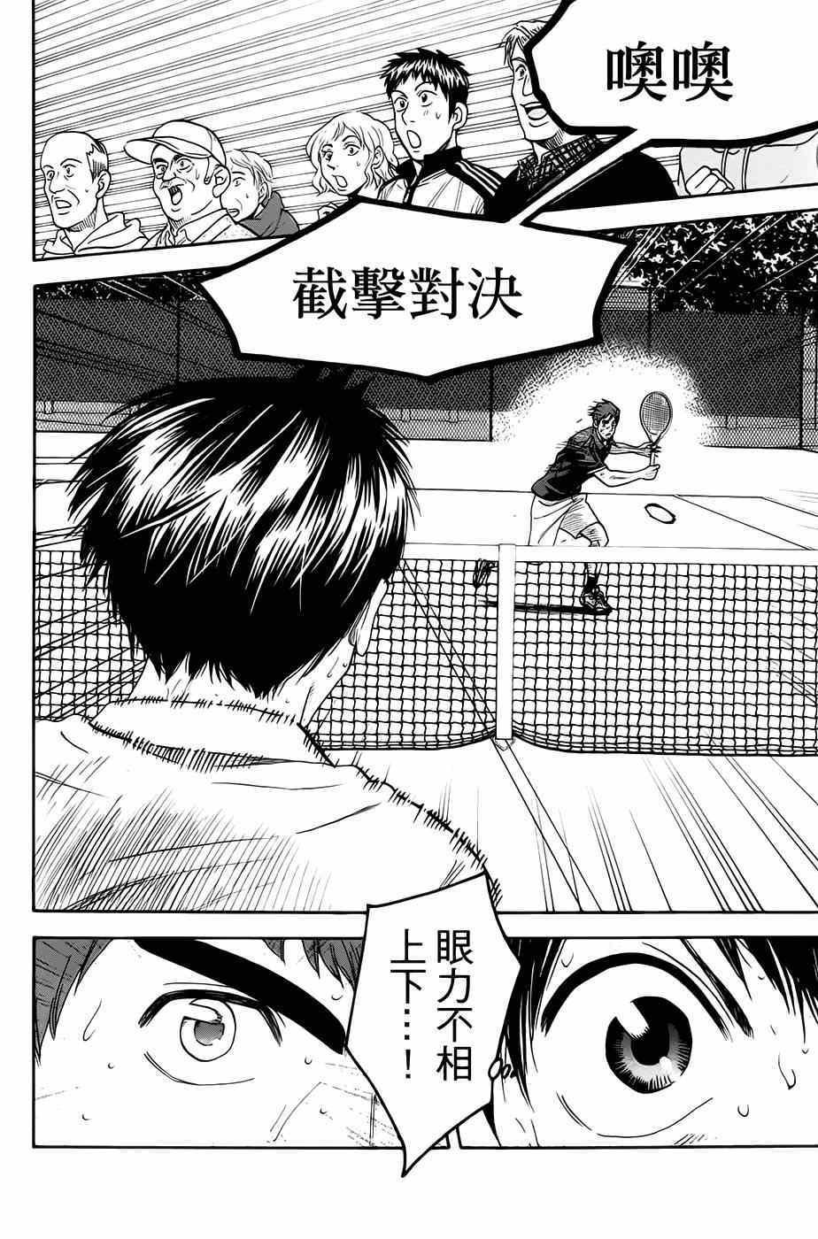 第286话