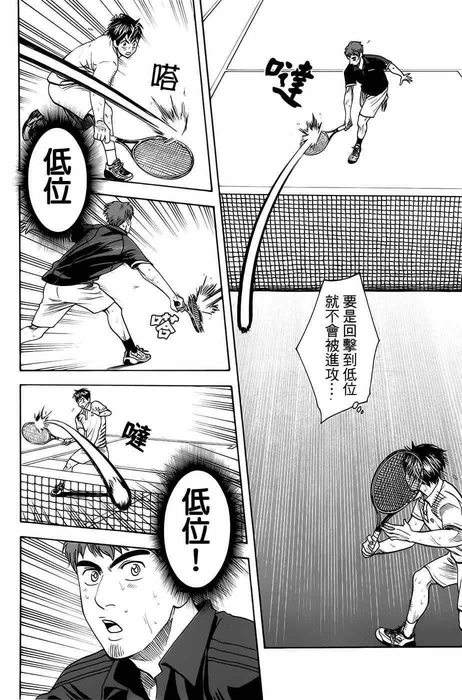 第286话