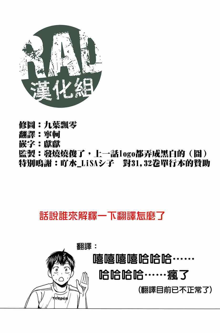 第286话