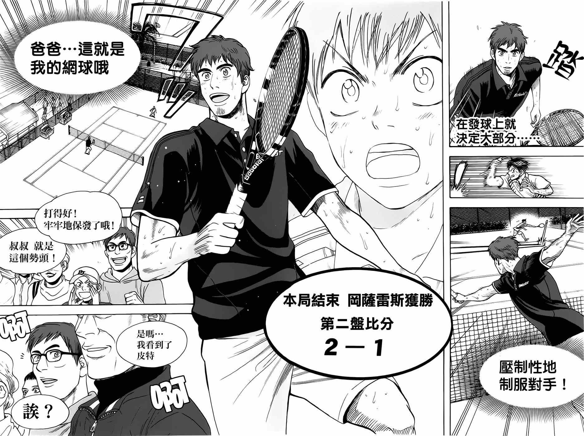 第287话