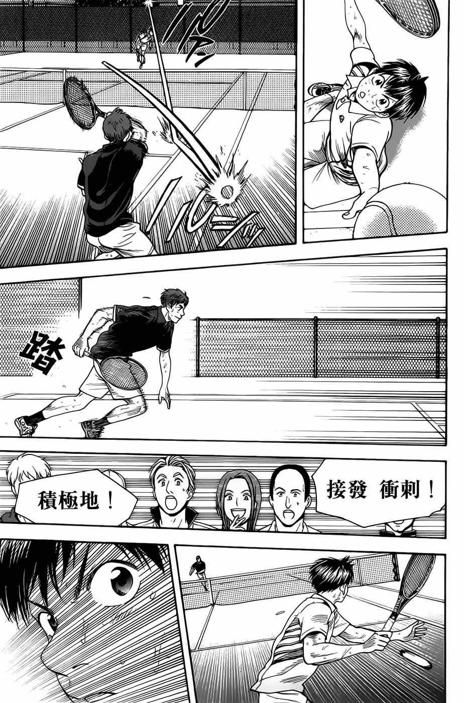 第287话
