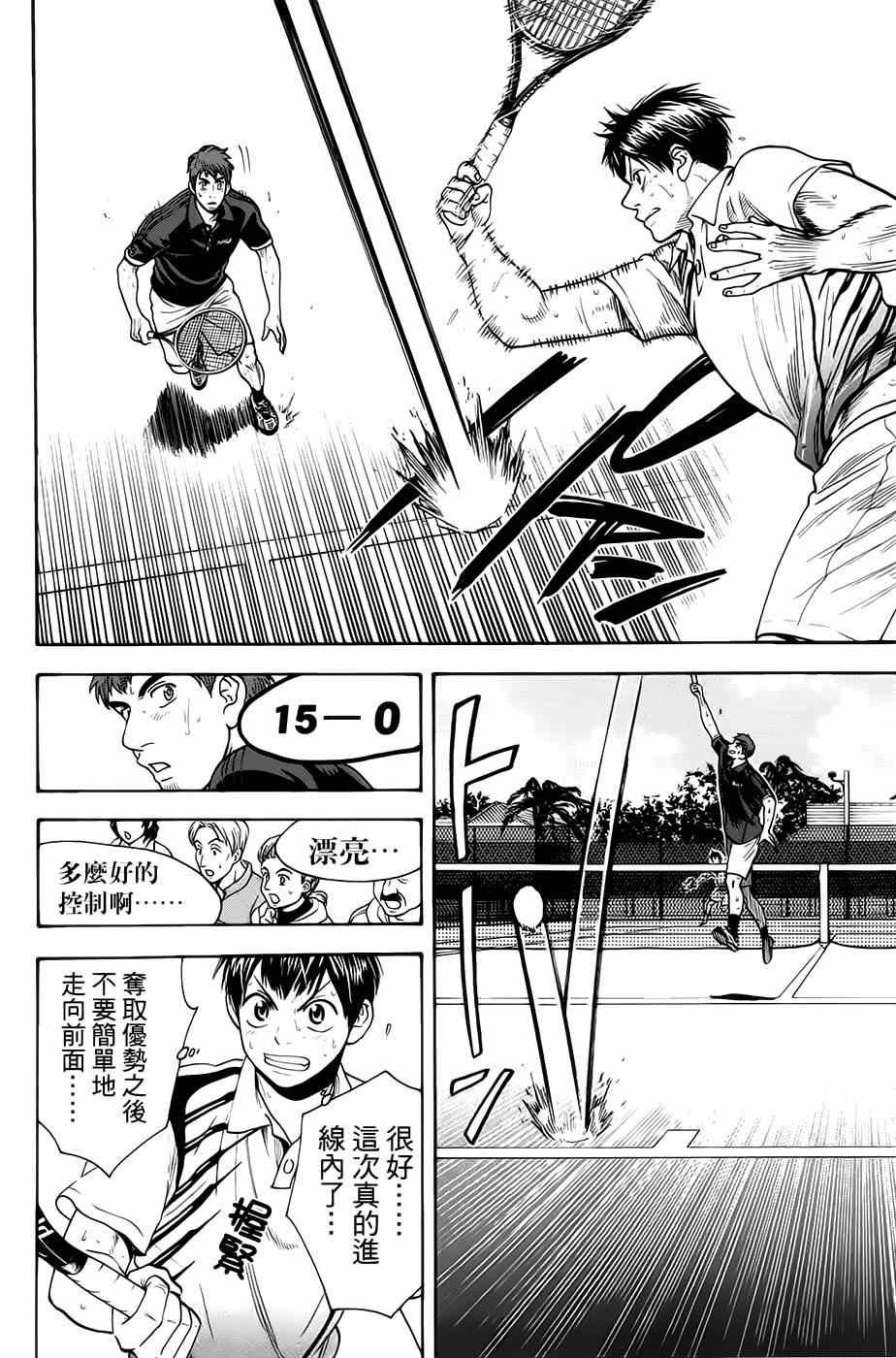 第287话