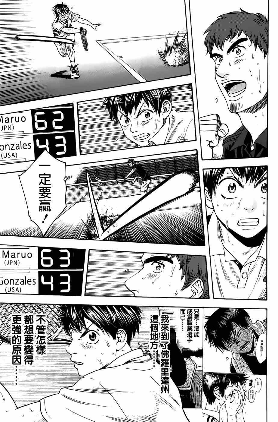 第287话