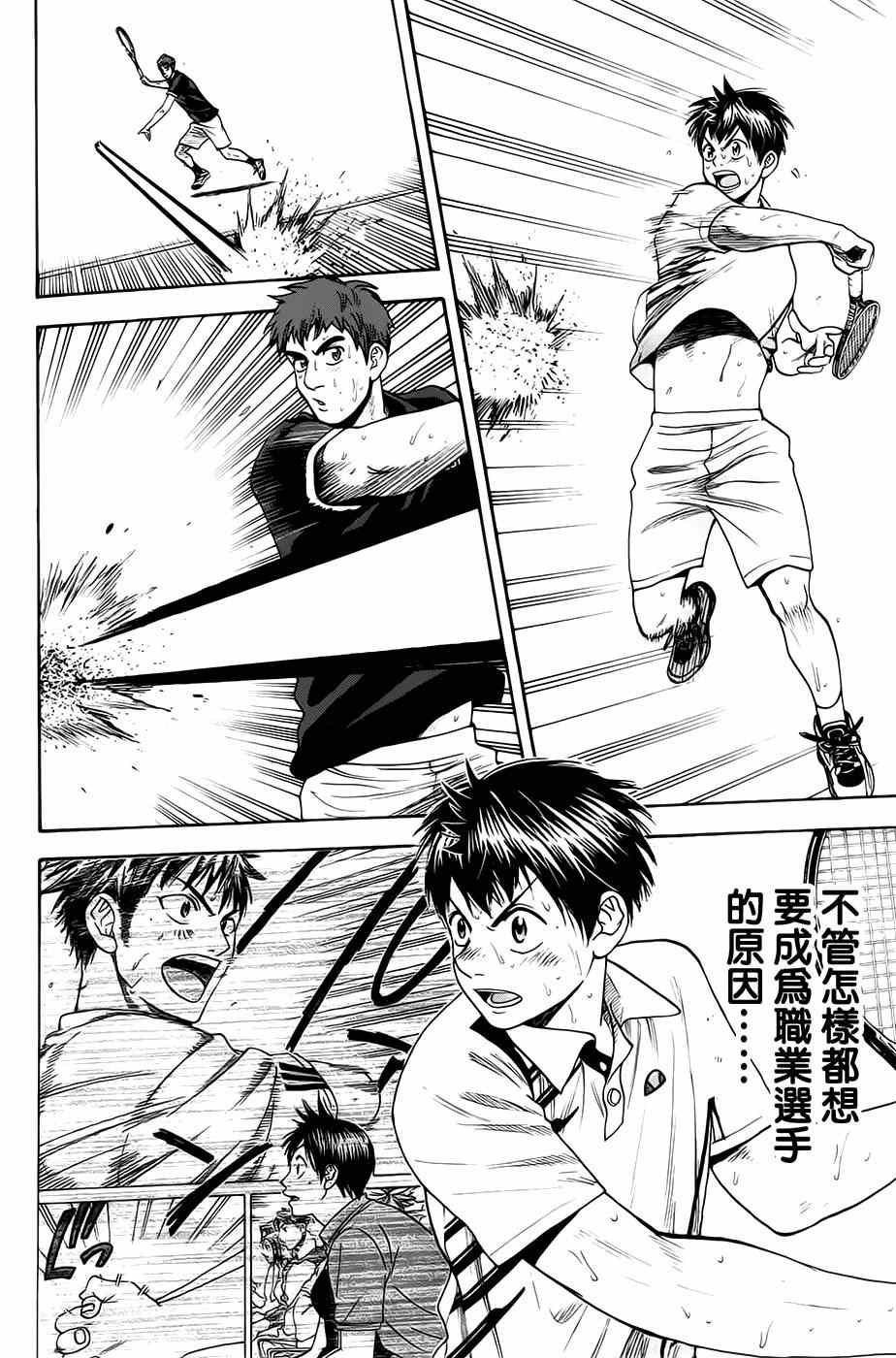 第287话
