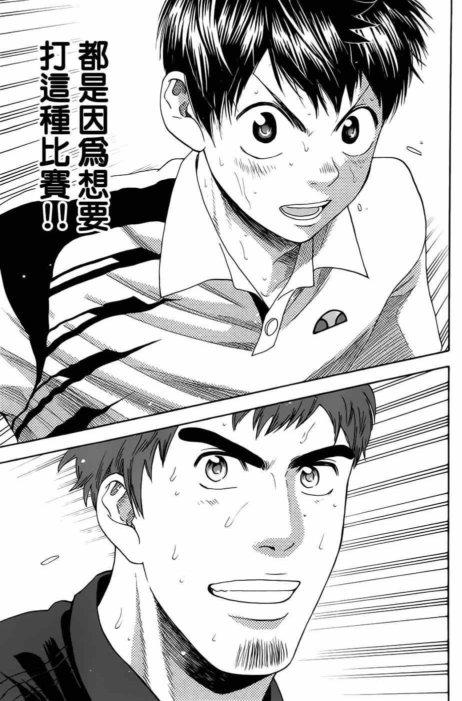 第287话