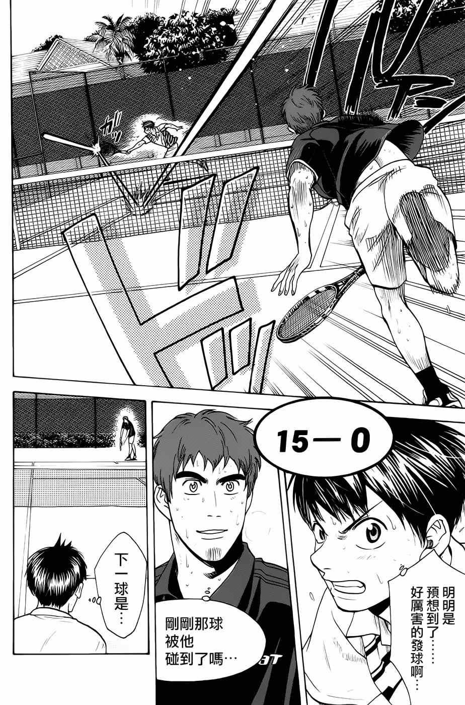 第288话