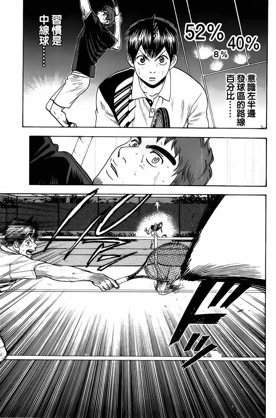 第288话