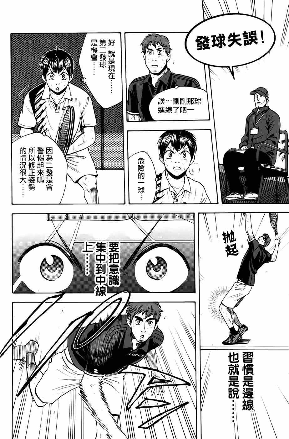 第288话