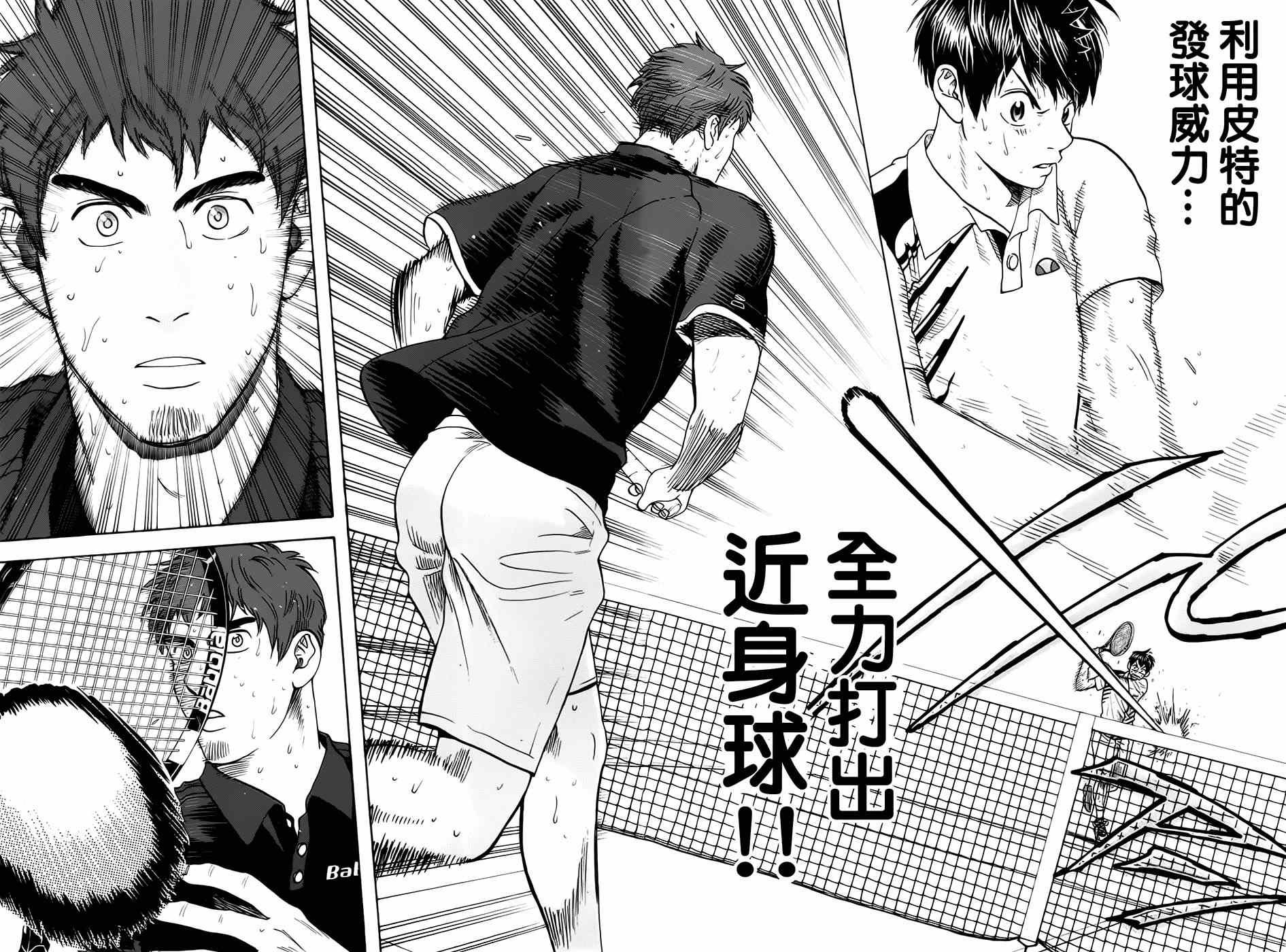 第288话