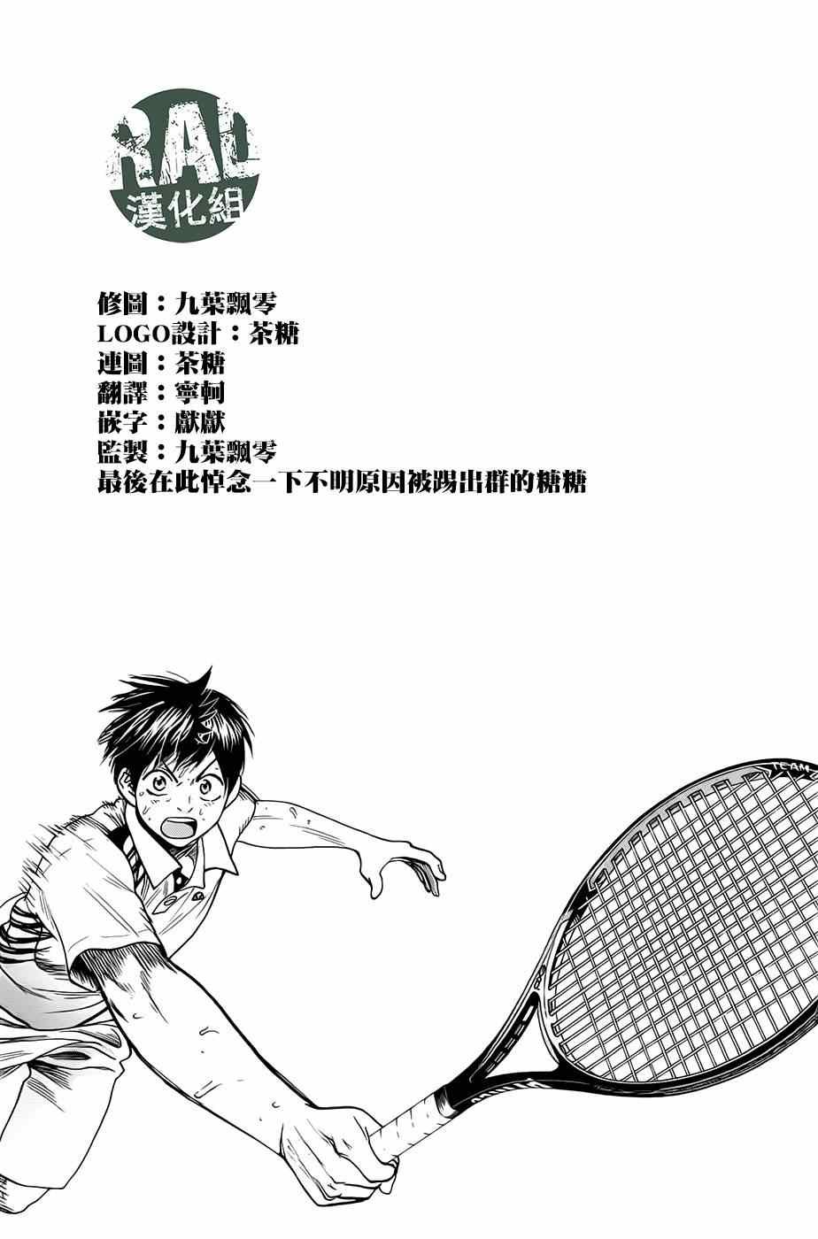 第288话