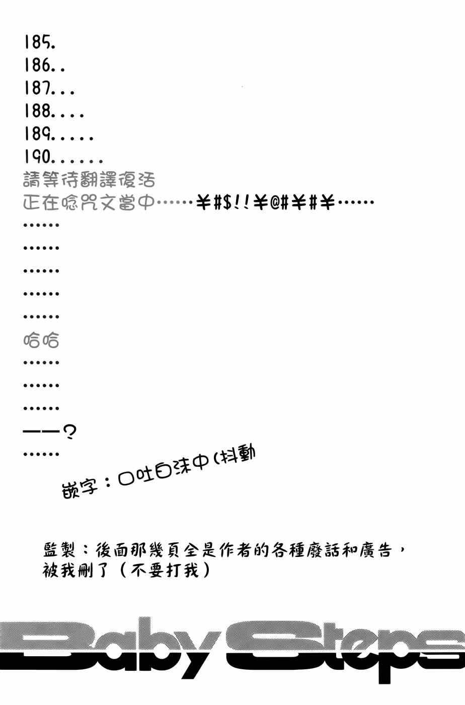第288话