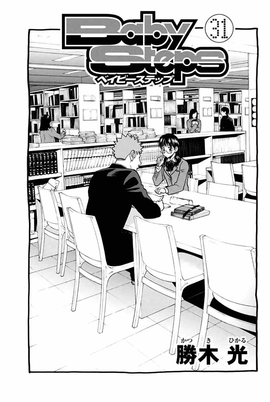 第289话