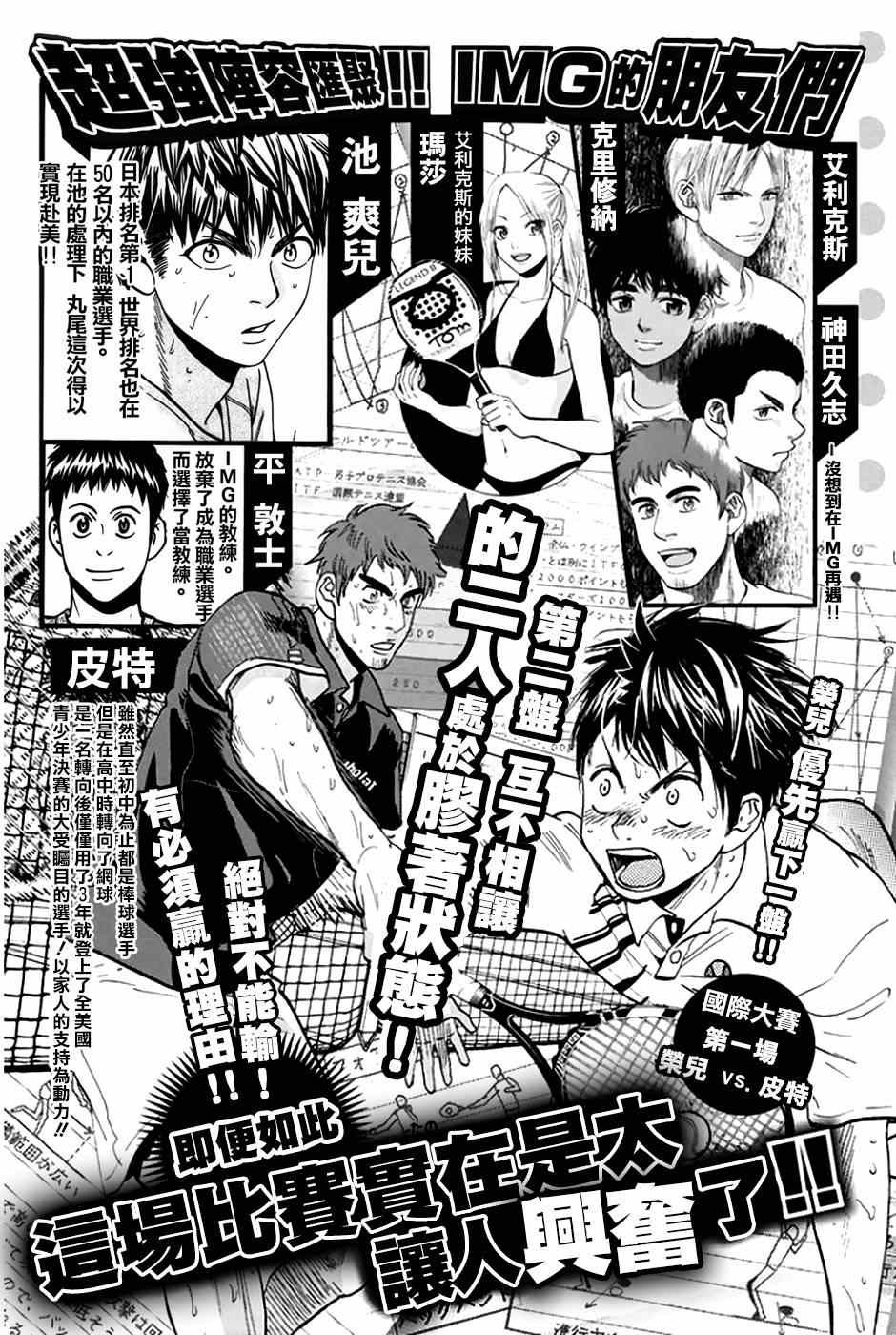 第289话