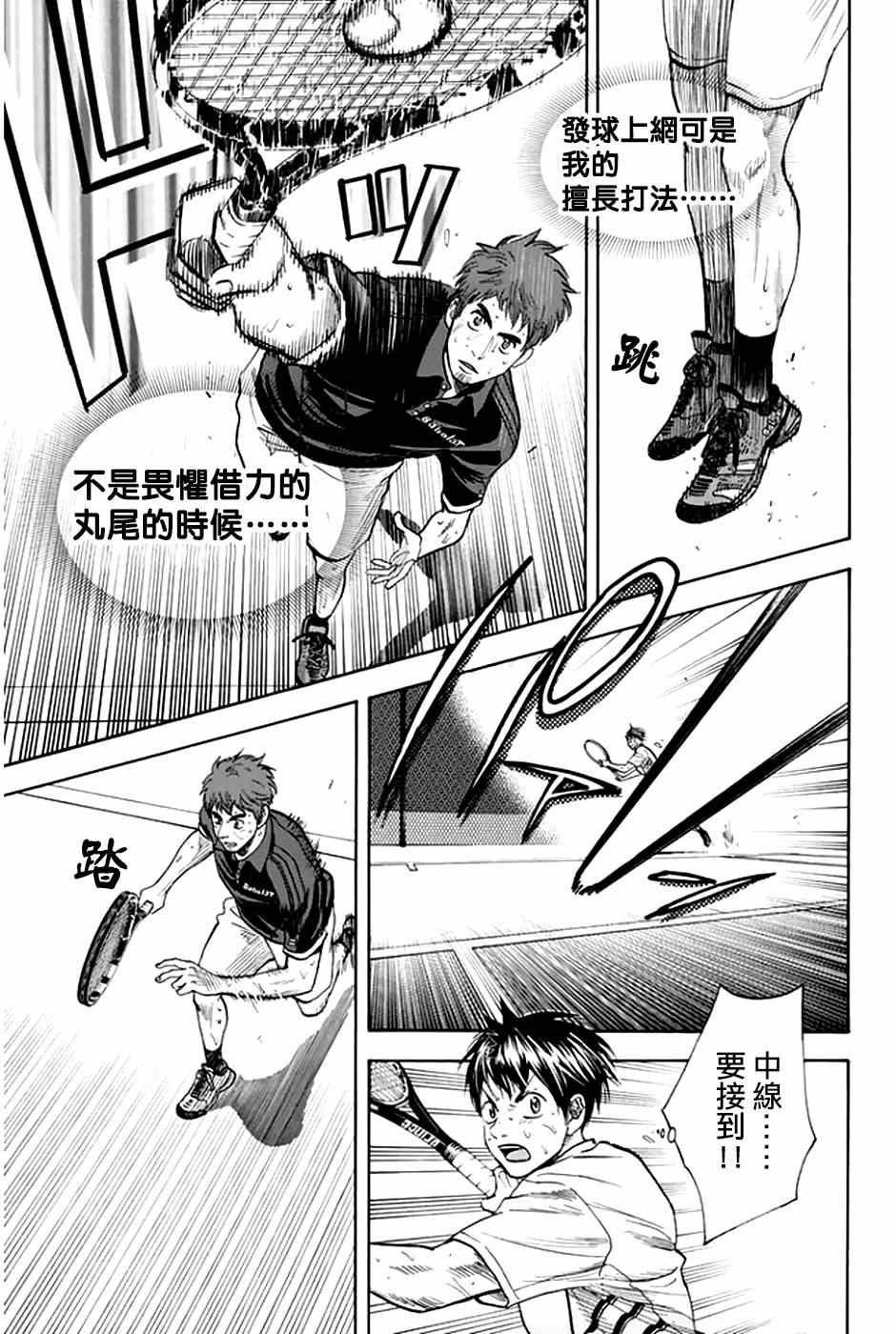 第289话