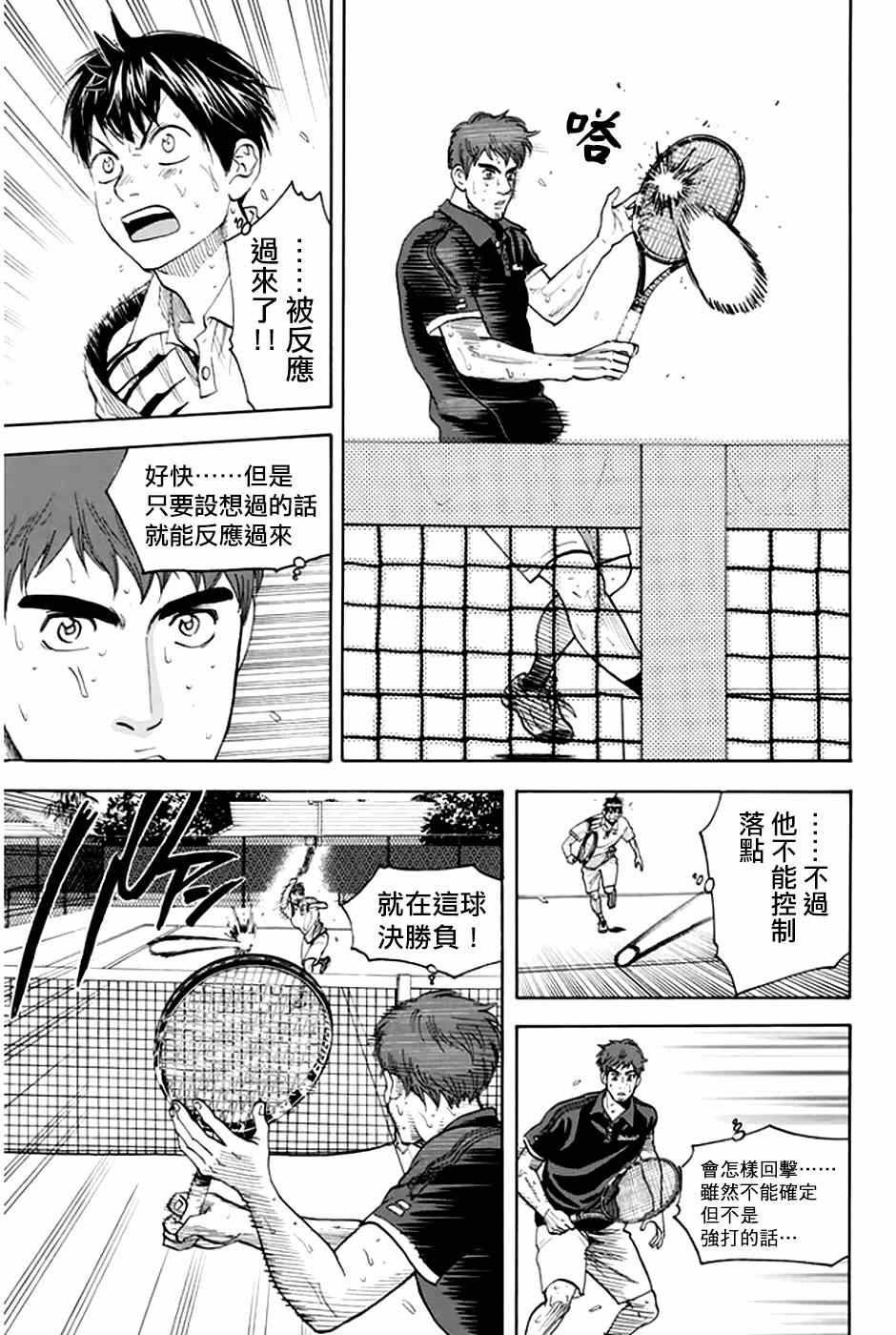第289话
