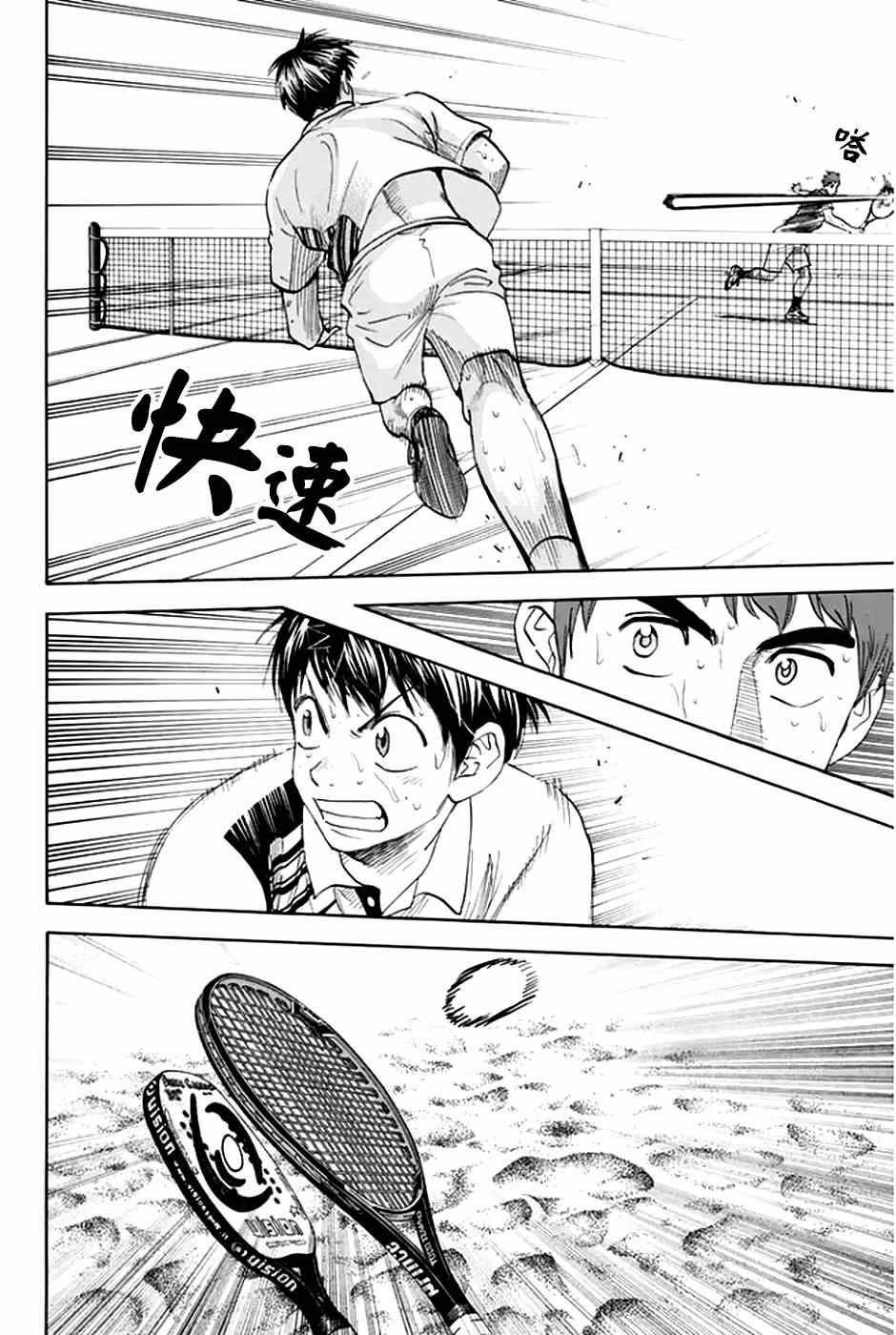 第289话