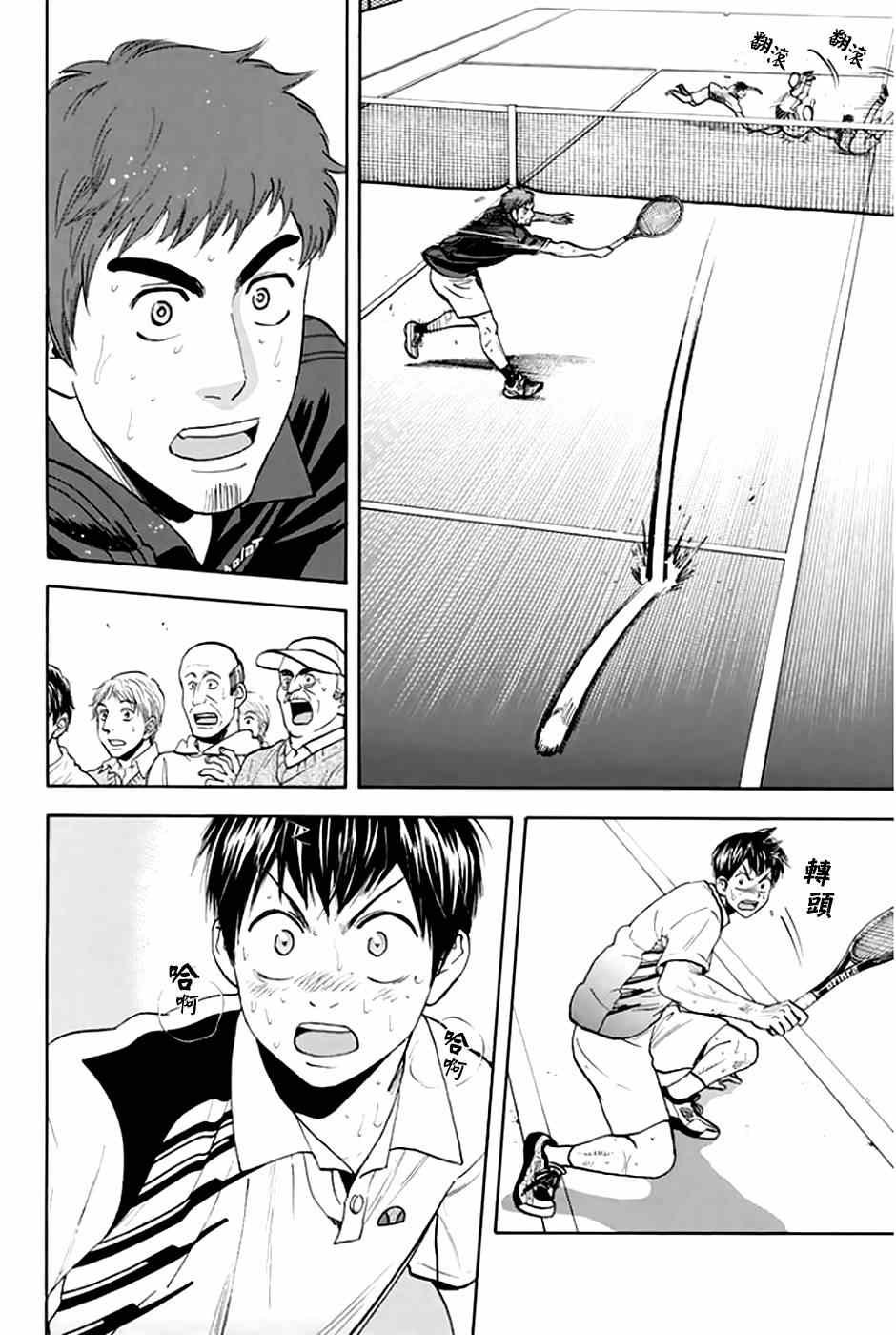 第289话