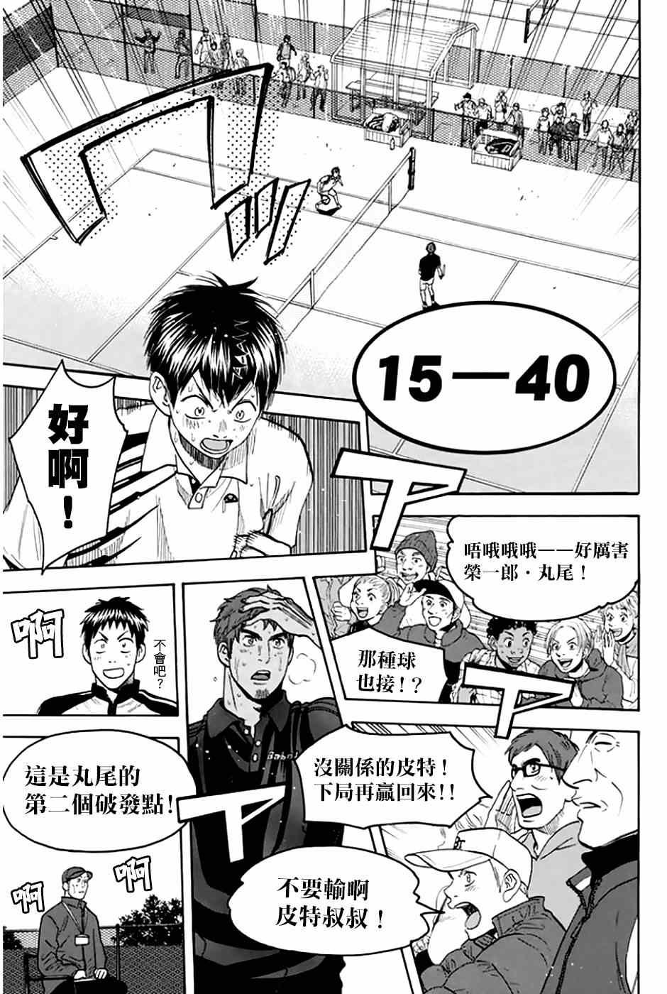 第289话