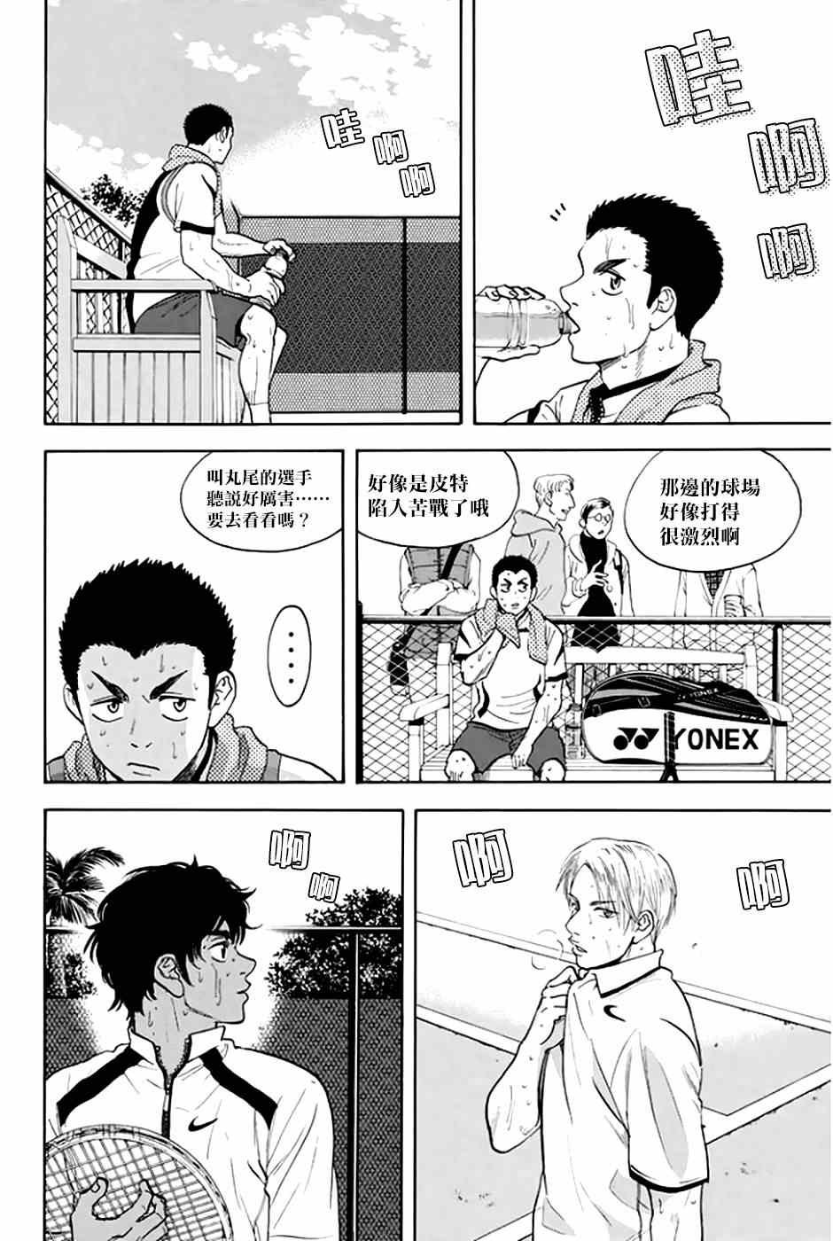 第289话