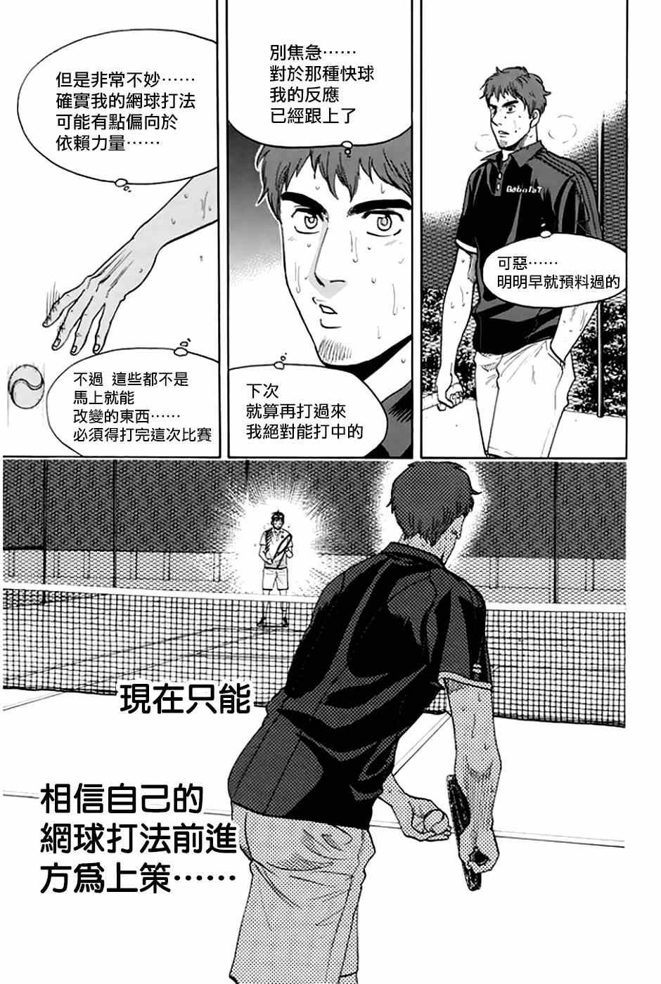 第289话