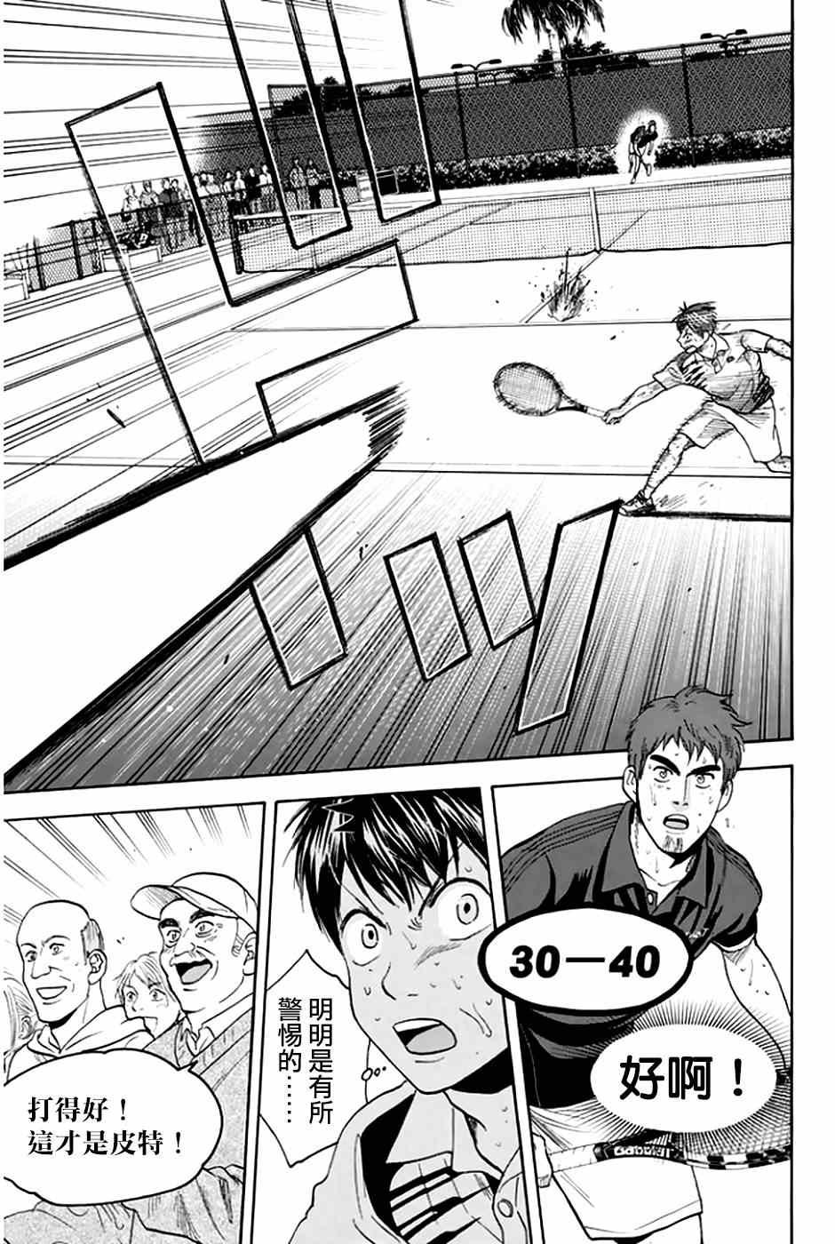 第289话