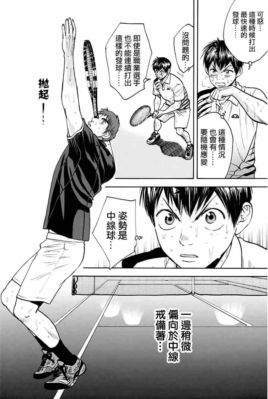第289话