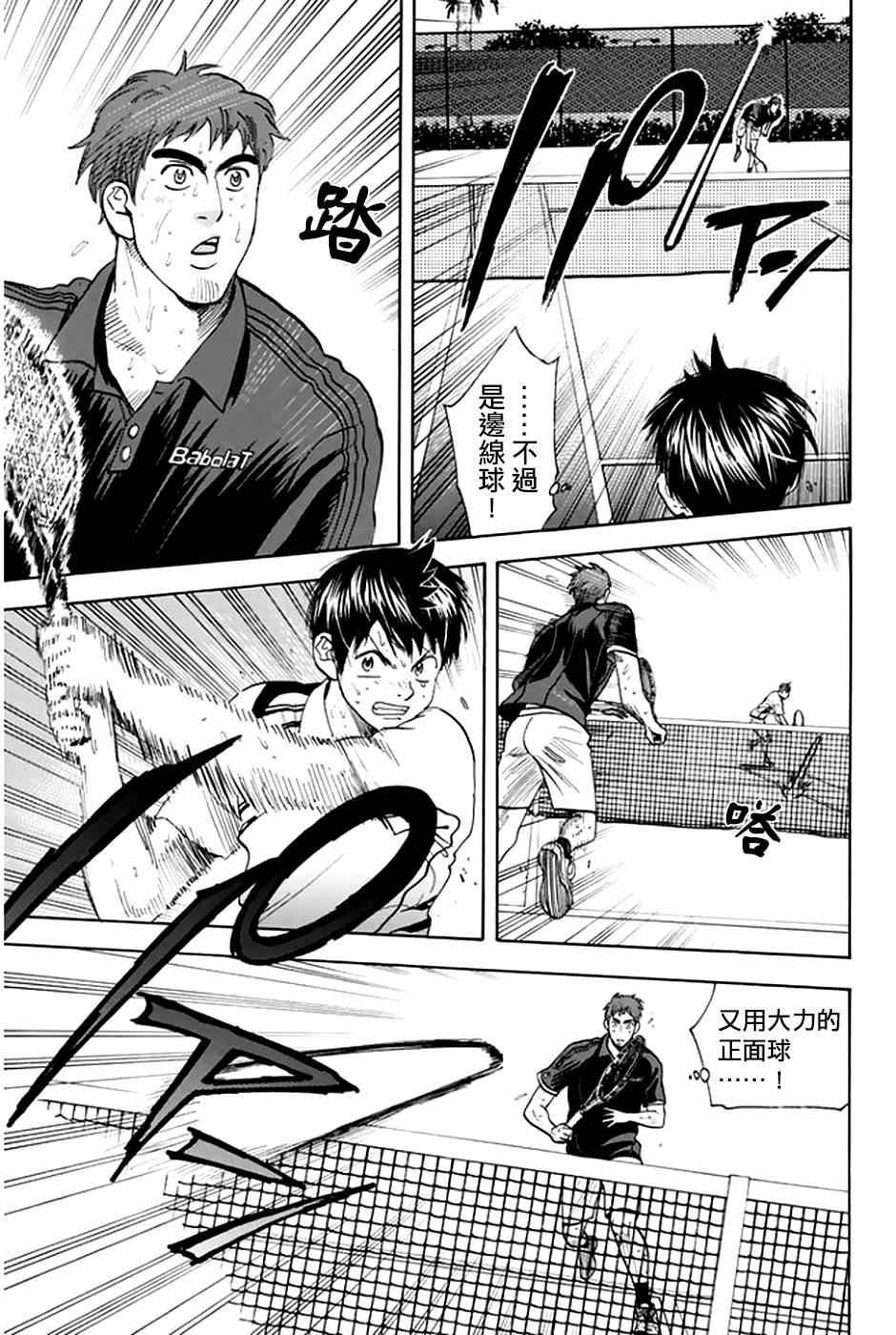 第289话