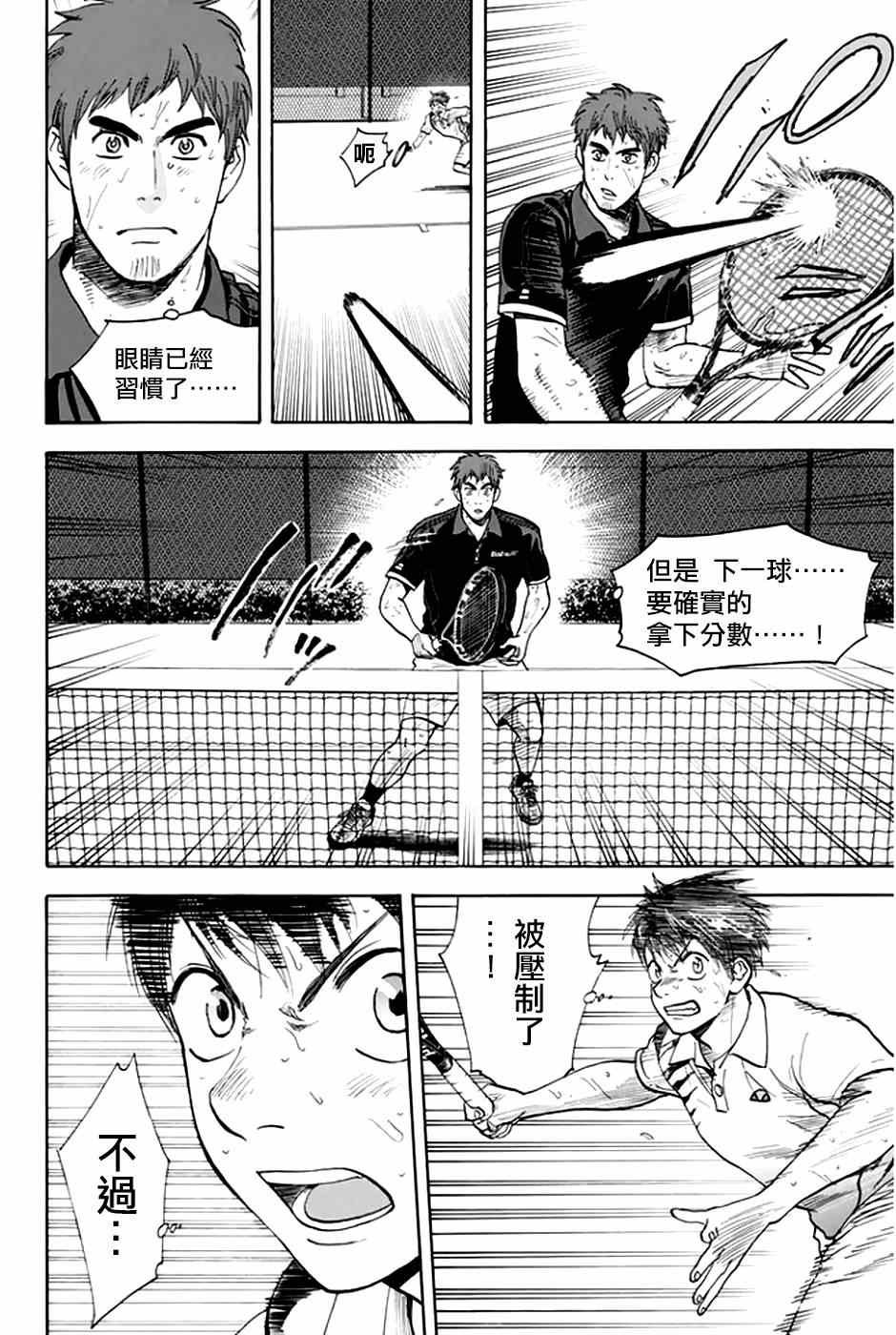 第289话
