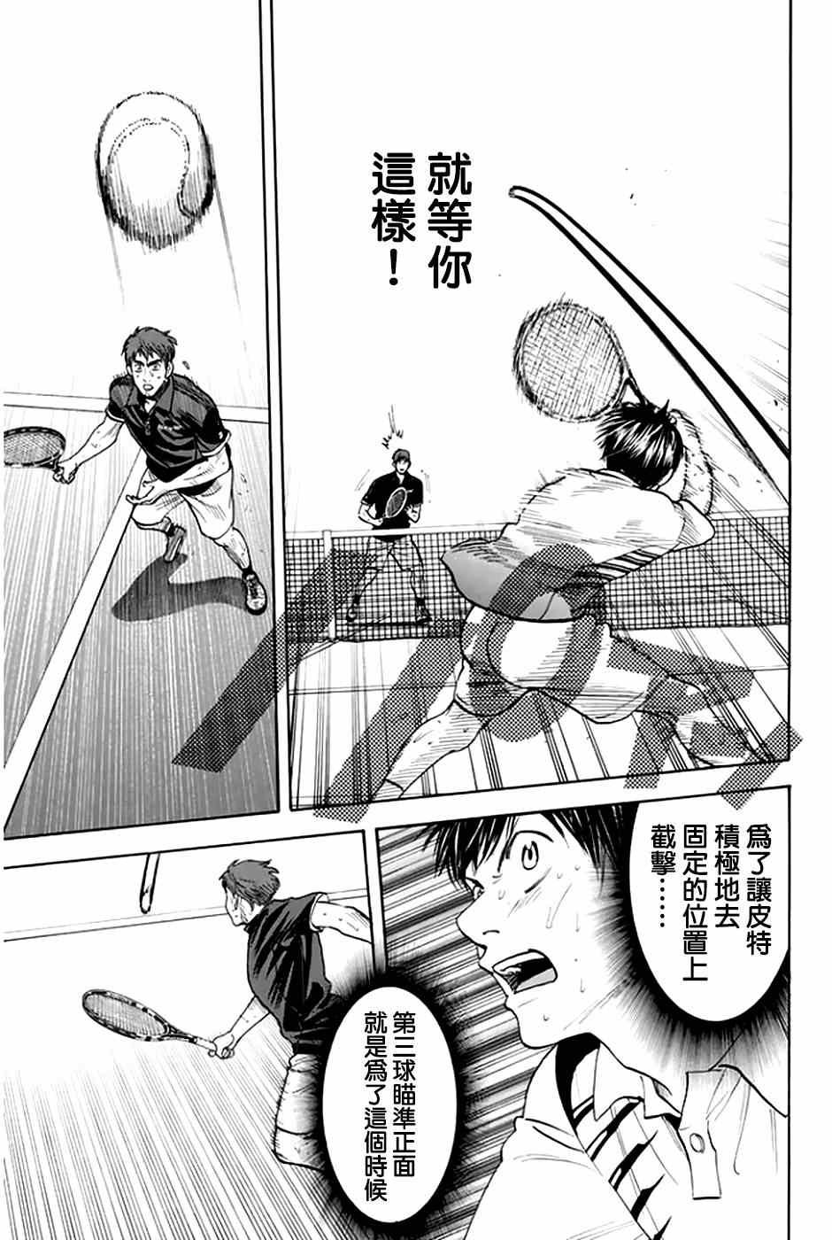 第289话