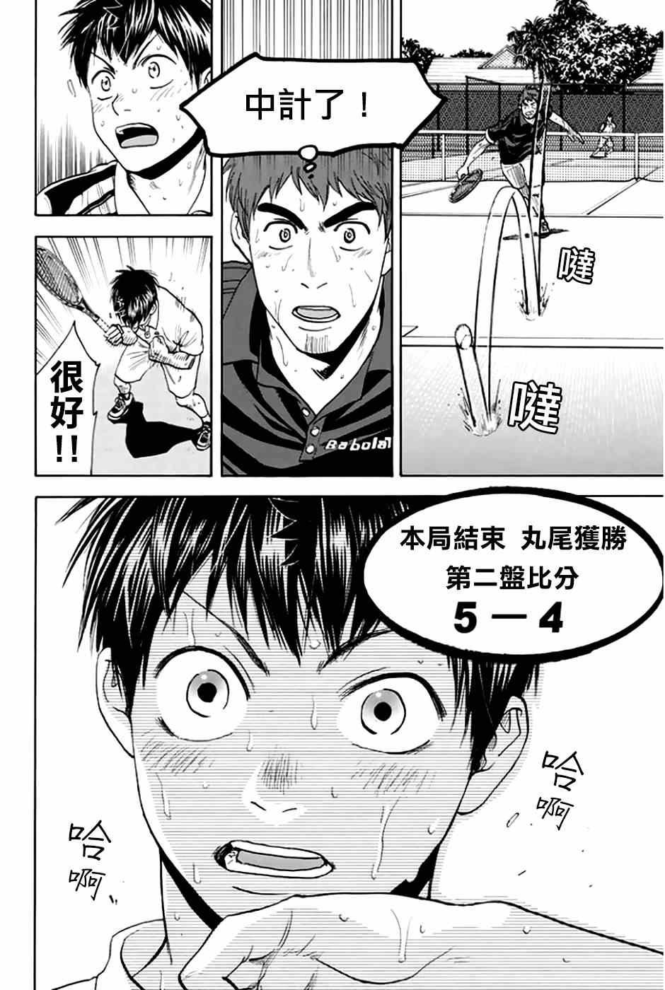 第289话