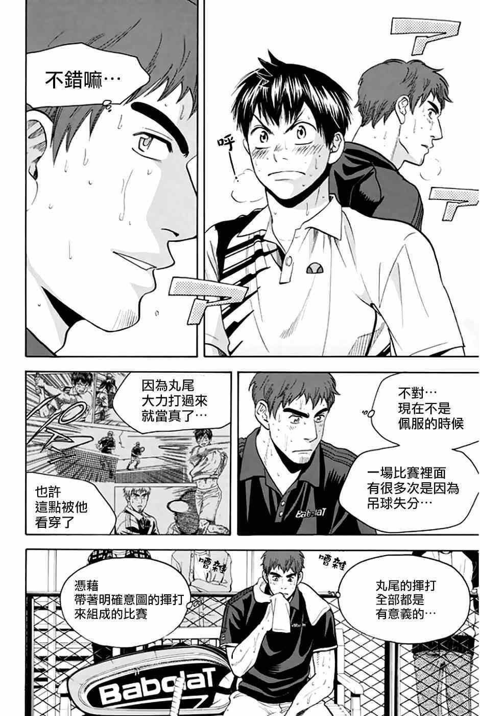 第290话