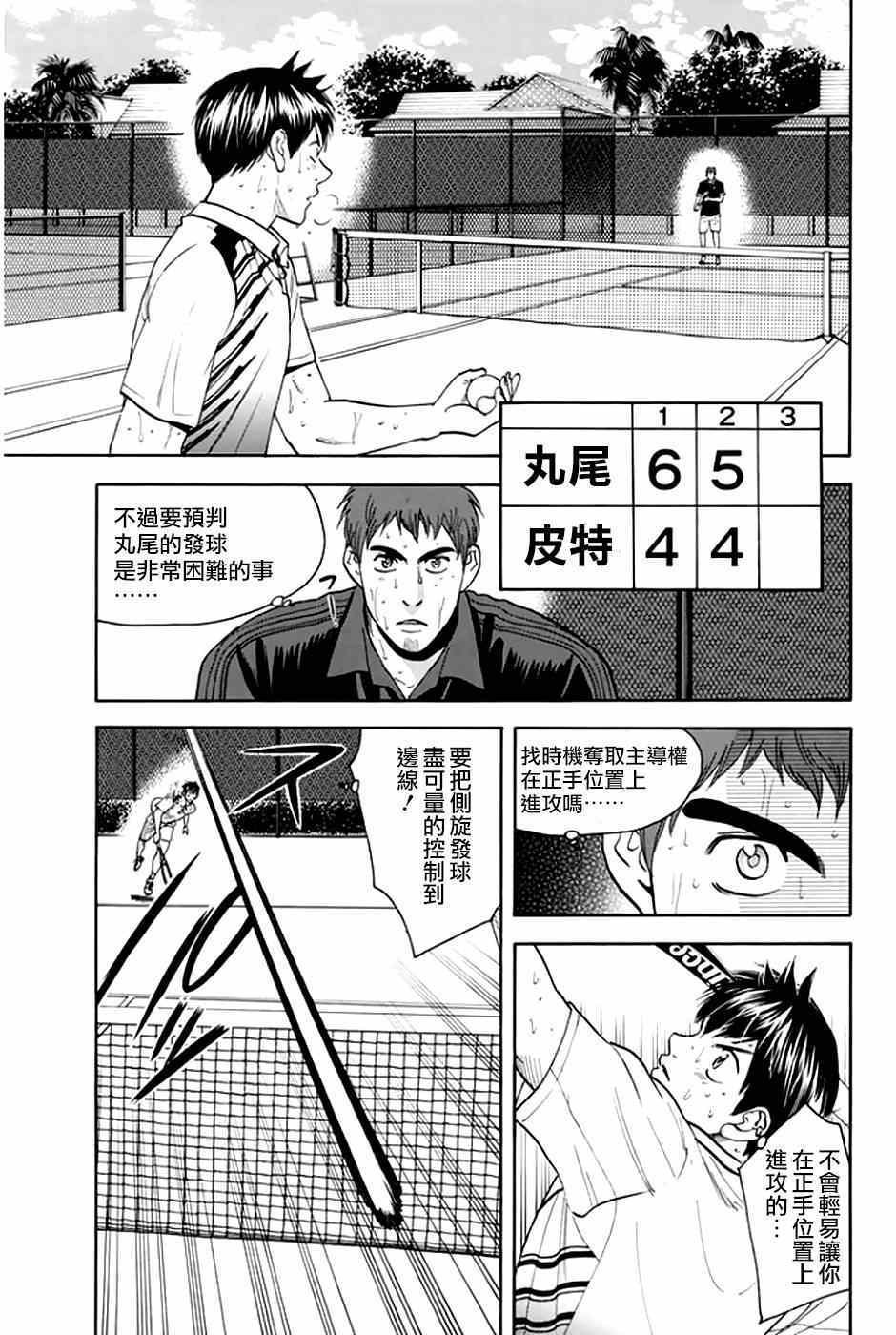 第290话