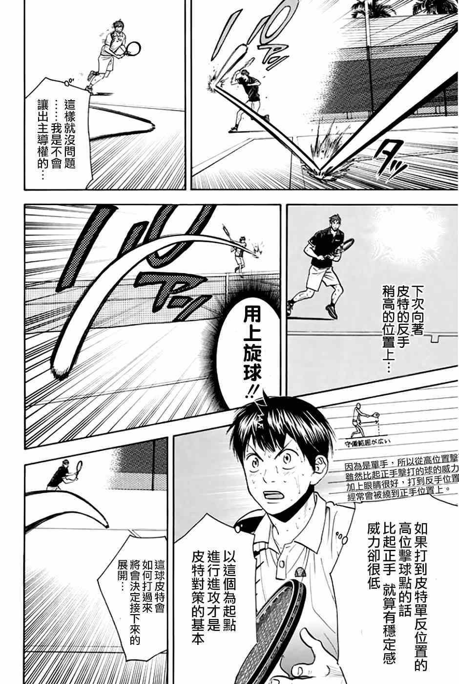 第290话