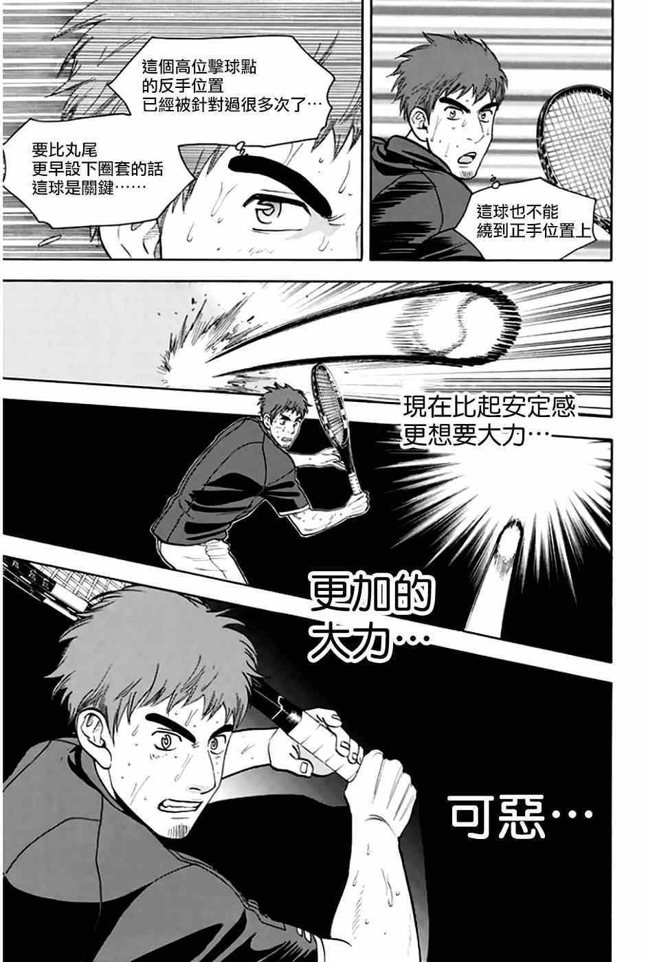 第290话