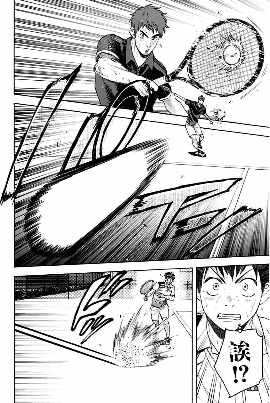 第290话