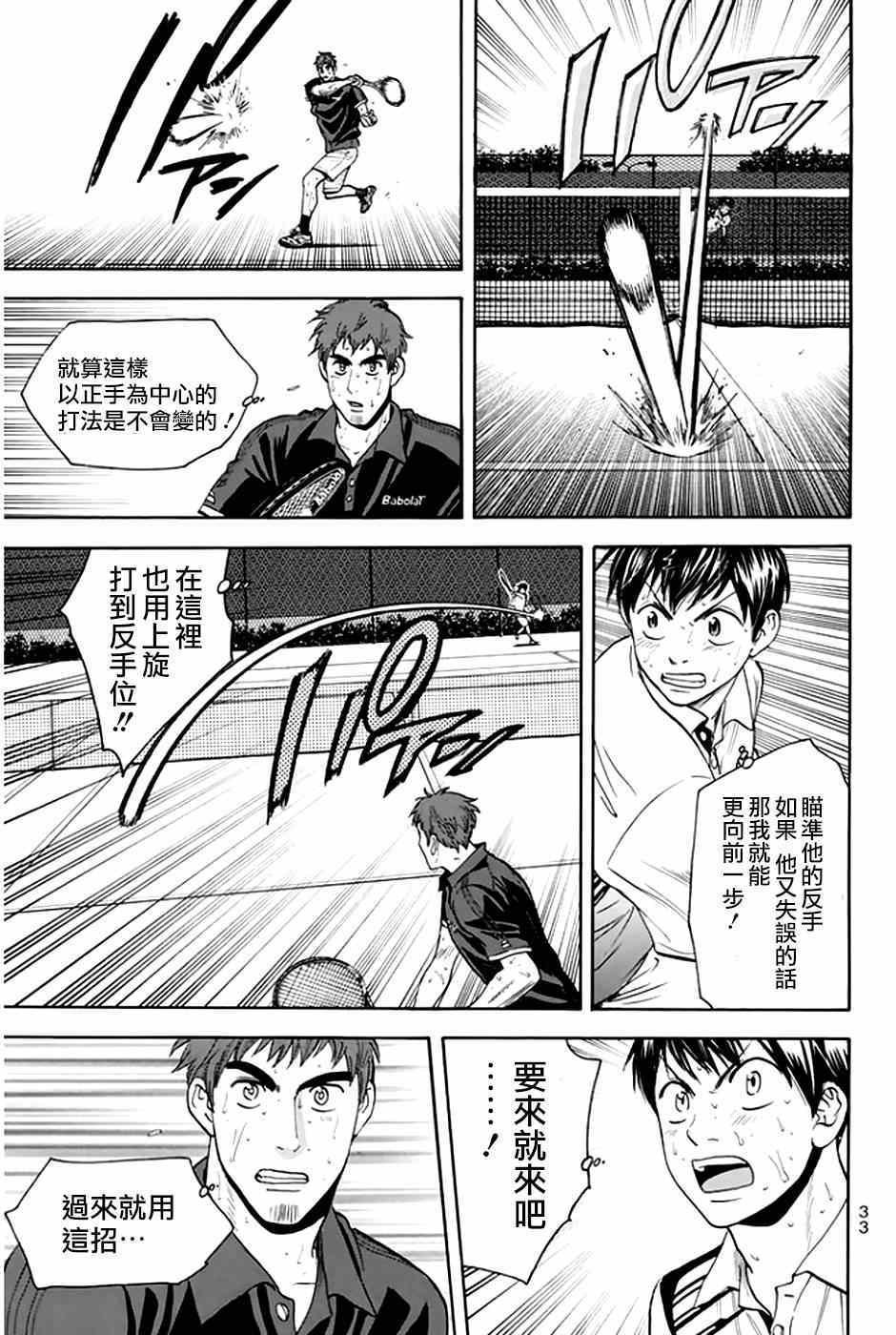 第290话