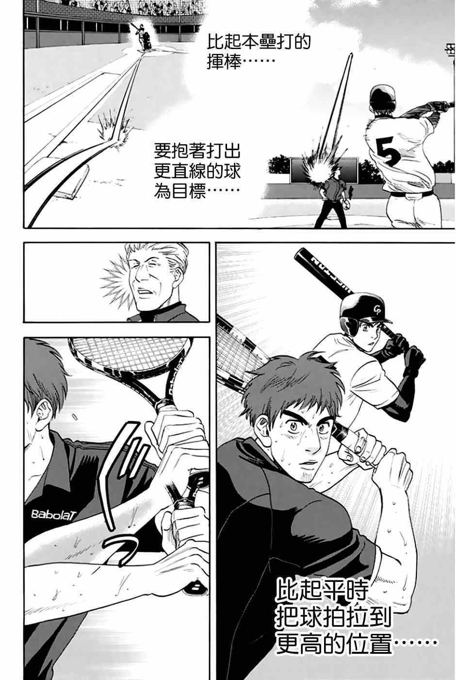 第290话